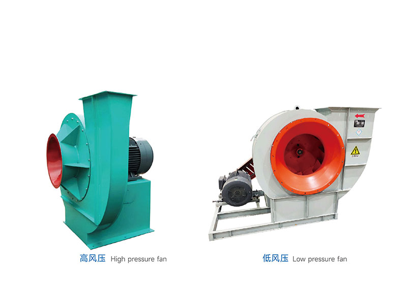 高、低壓風(fēng)機(jī).jpg