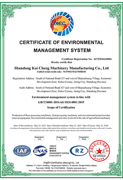 62725E0434R0S-山東凱程機械制造有限公司-英文證書.jpg